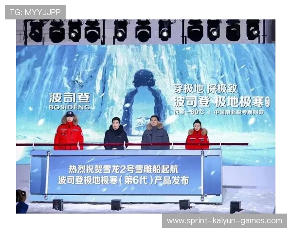 中国冰雪产业蓬勃发展，滑雪装备创新引领市场趋势，中国滑雪装备品牌排行