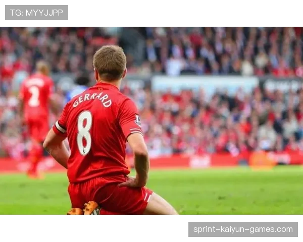 利物浦名宿互撕?杰拉德回应欧文提问,一句话让演播室沸腾,杰拉德为利物浦出场次数